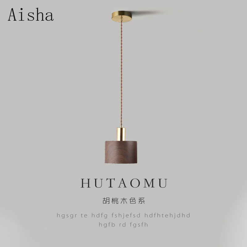 Japanese Lighting Decor - 일본 와비사비 침대 옆 펜던트 램프,