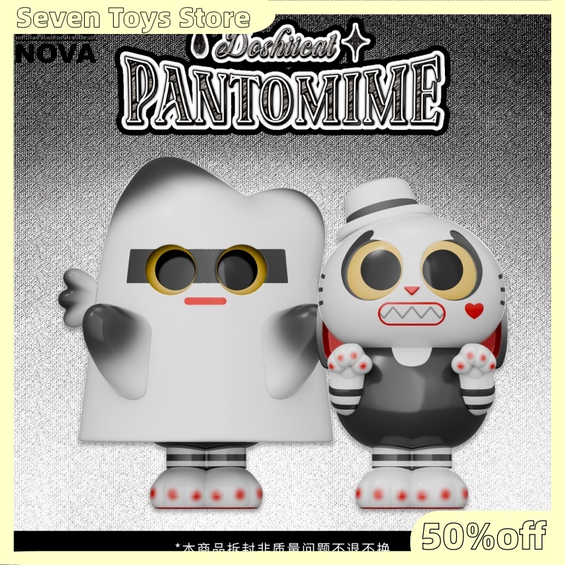Paws Nova 공식 Doshicat Mime 시리즈 - Nova Decor & Lighting Vase Glass Brun 26Cm 리뷰 및 가격