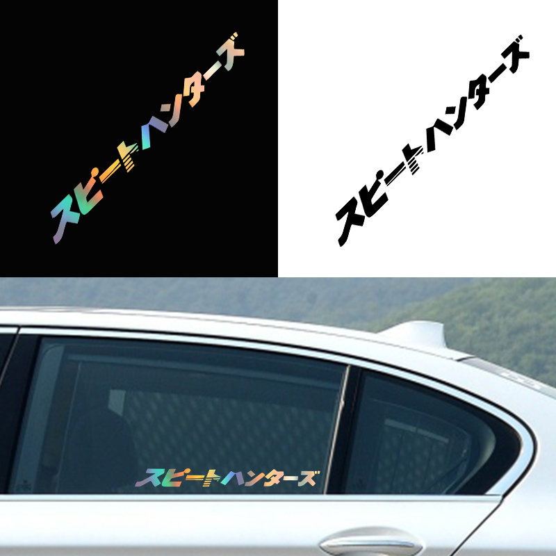 자동차 인테리어 스티커 일본 Speedhunter 자동 - Japanese Lighting Decor 리뷰 및 가격