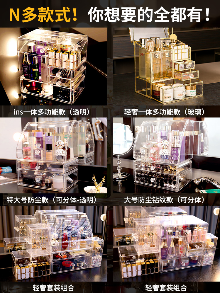 일본 수입 MUJIE 인터넷 인기 화장품 수납함 방진  - Muji Home Storage 리뷰 및 가격